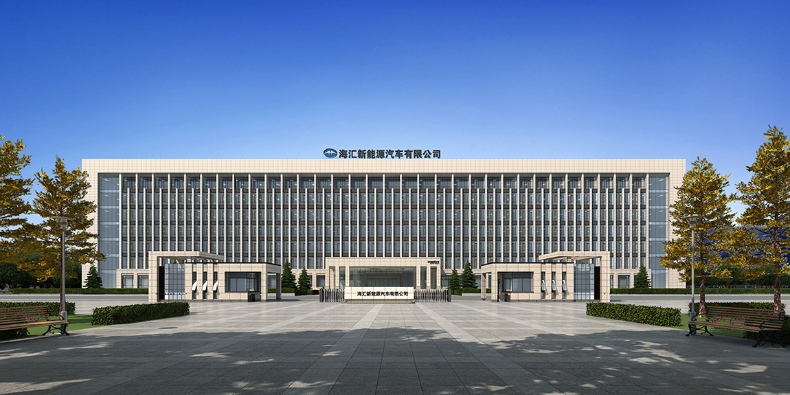 k8凯发新能源汽车有限公司 k8凯发新能源汽车有限公司